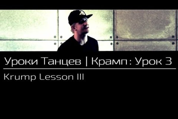 Что такое кракен магазин