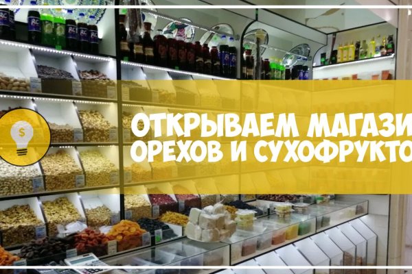 Замена гидры