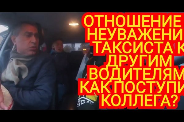 Кракен меф