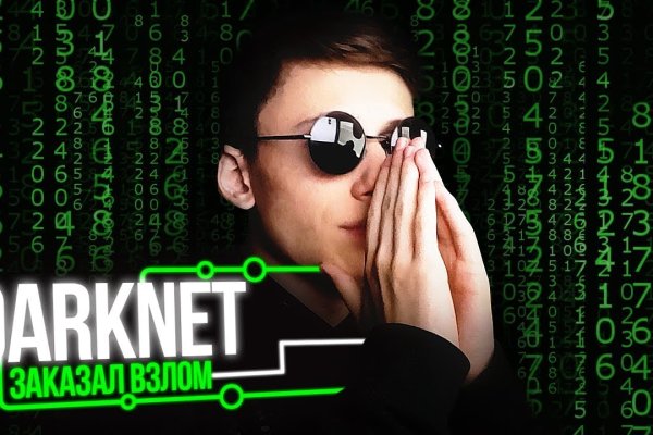 Kraken onion вход