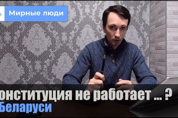Кракен даркнет рекламы