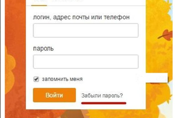 Кракен вход официальная ссылка