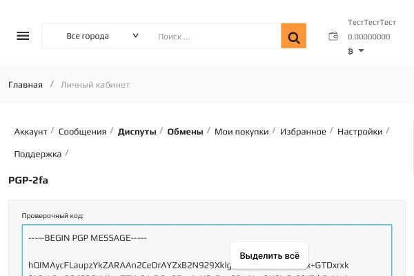 Кракен через браузер