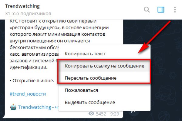 Новый адрес кракен