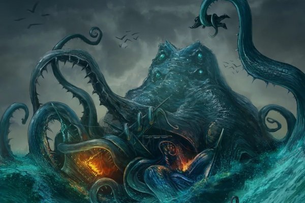 Kraken 22at