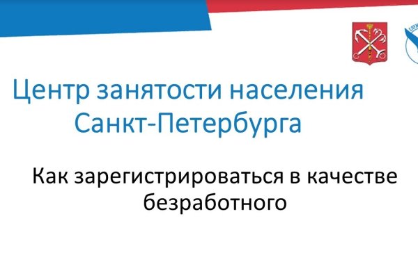 Как зарегистрироваться на кракене из россии