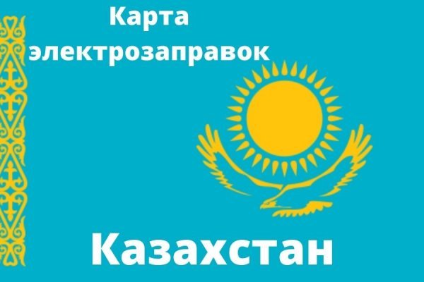 Кракен площадка kr2web in