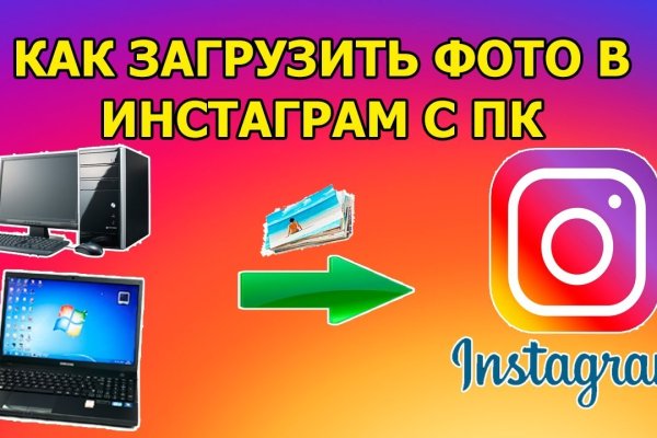 Кракен черный сайт