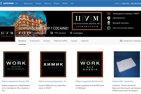 Почему не получается зайти на кракен