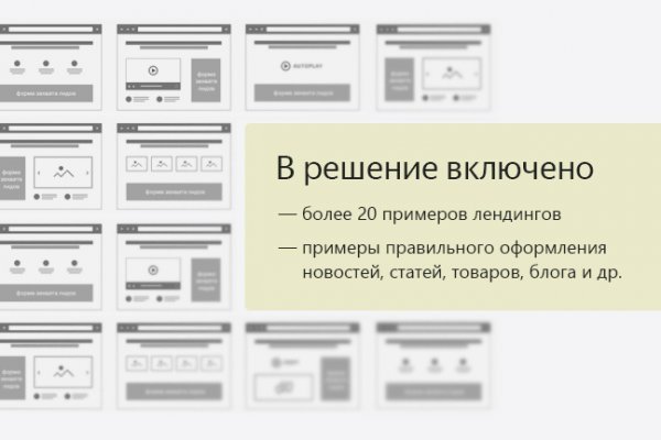 Кракен официальная kr2web in