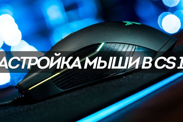 Регистрация на сайте кракен