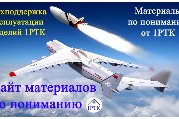 Кракен ссылка в тор