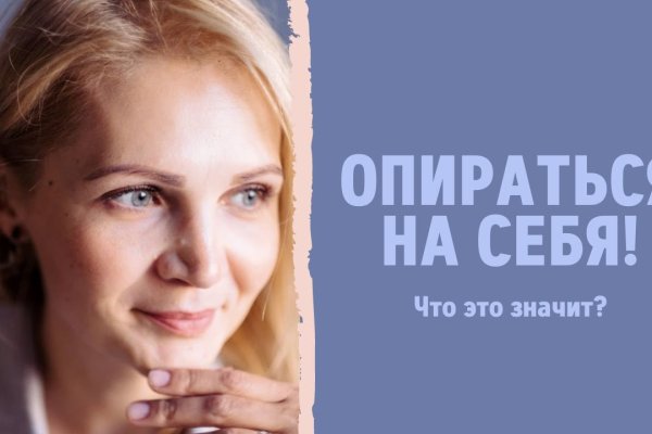 Кракен открылся