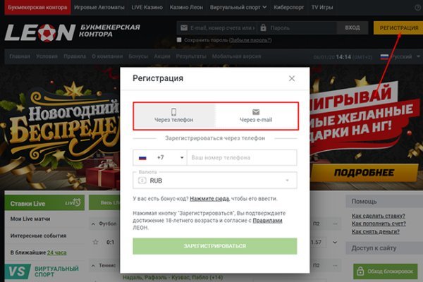 Запрещенный сайт кракен