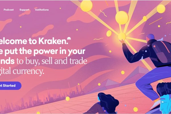 Рабочий сайт kraken