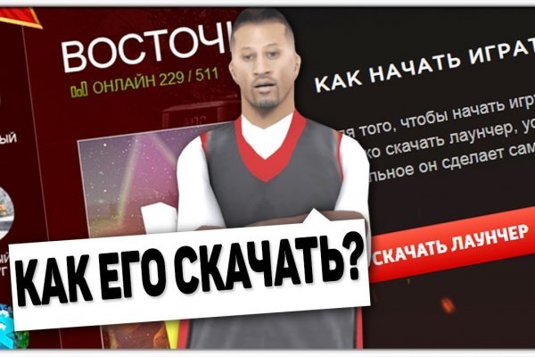 Как вернуть аккаунт кракен