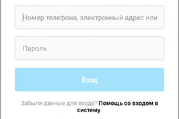 Гидра альтернатива