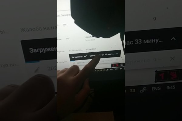Кракен сайт kr2web