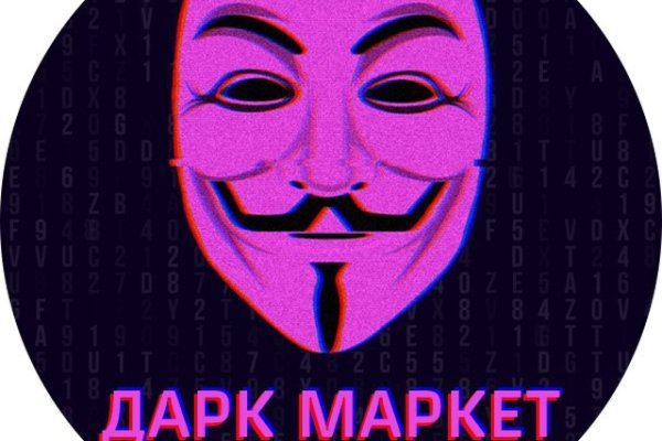 Кракен картель