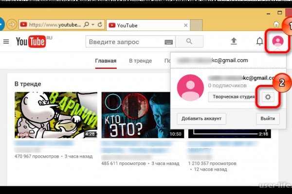 Войти в кракен
