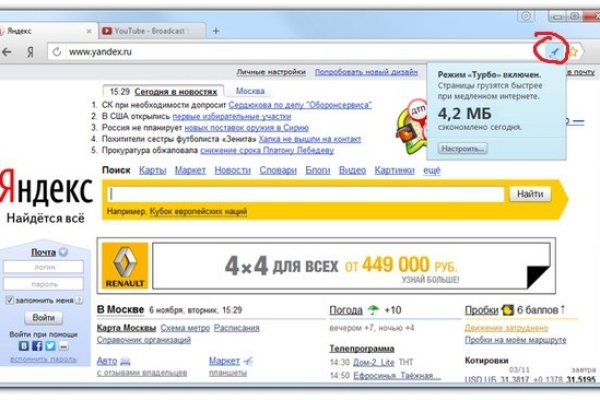Kraken darknet зеркала кракен обход