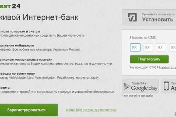 Кракен сайт что