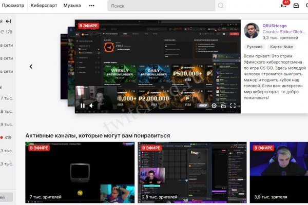 Кракен зеркало прокатис