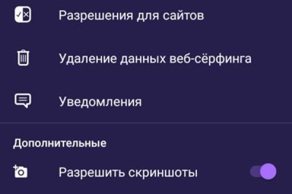 Ссылка кракен kr2web in