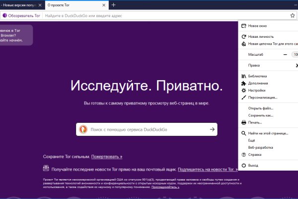 Kraken market зеркала