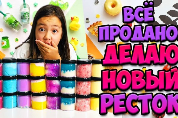 Кракен какой сайт