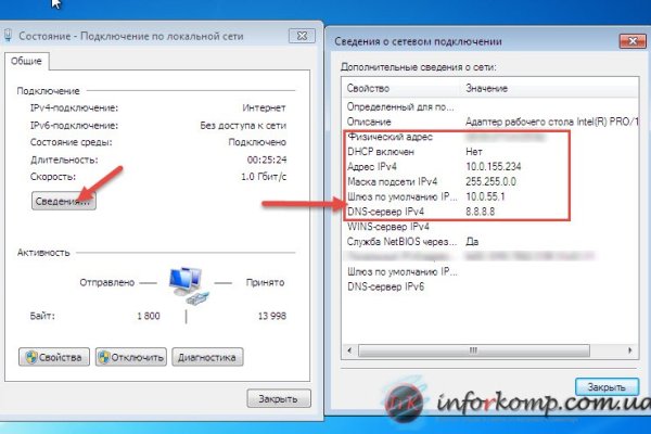 Кракен официальная kr2web in
