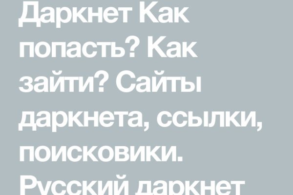 Кракен маркет зайти