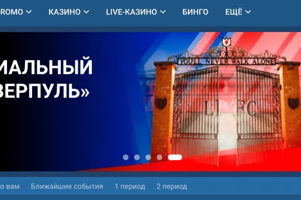 Кракен ссылка рп
