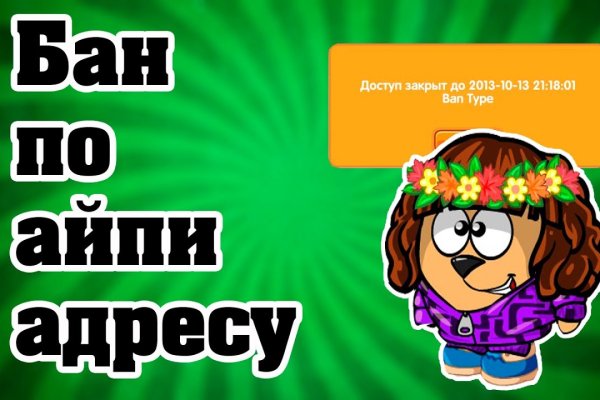 Кракен 20 at