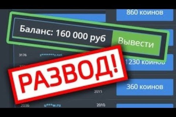 Kraken актуальный сайт