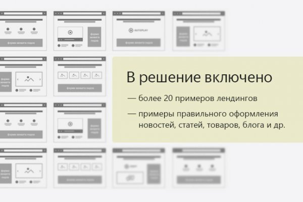 Kraken официальный сайт ссылка krk store com