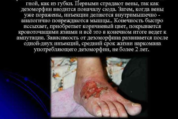 Кракен ссылка gigageek ru