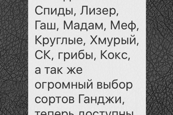 Сайты даркнета