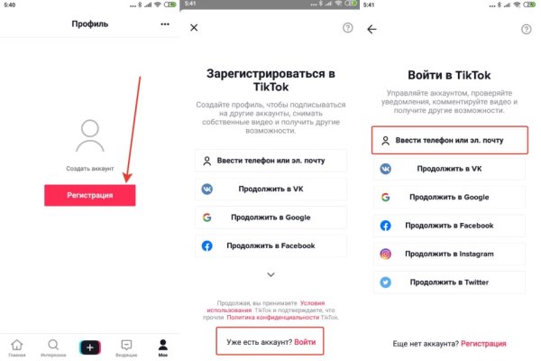 Кракен сайт 1kraken me вход