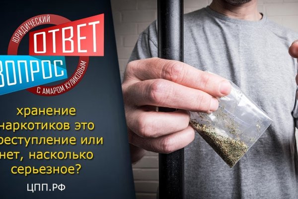 Сайт кракен магазин kraken2 tor2 xyz