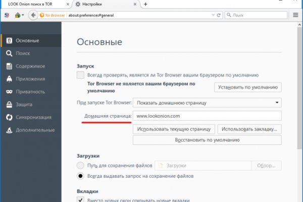 Рабочее зеркало на кракен
