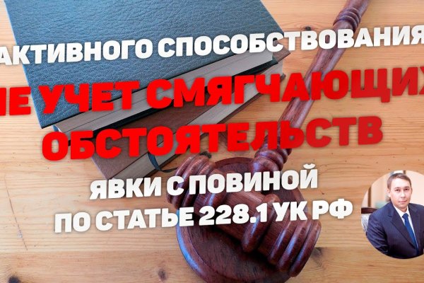 Кракен это гидра