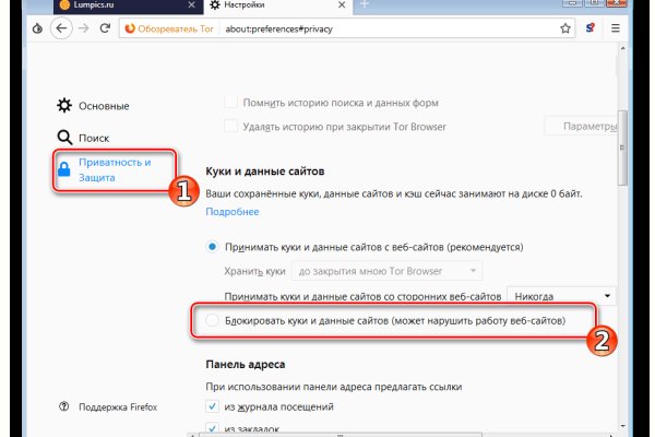 Тор браузер кракен
