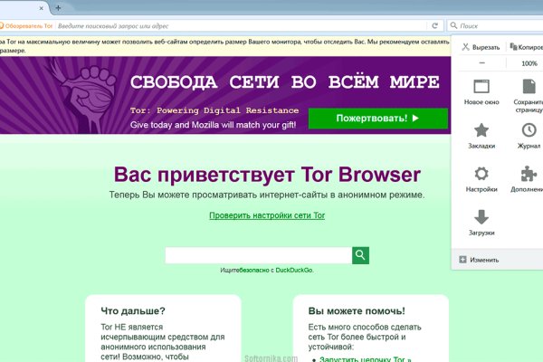 Как попасть на кракен