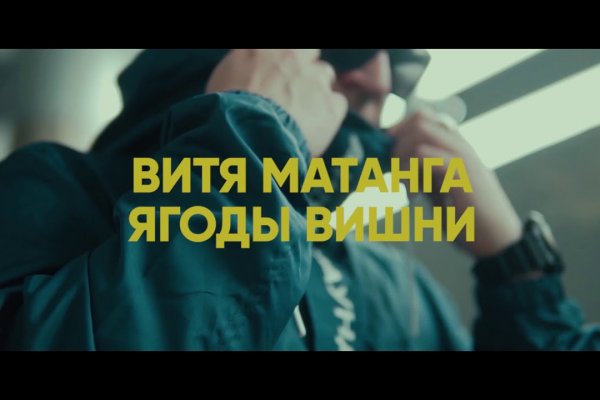 Кракен интернет