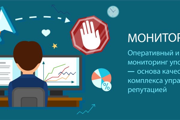 Кракен маркетплейс работает