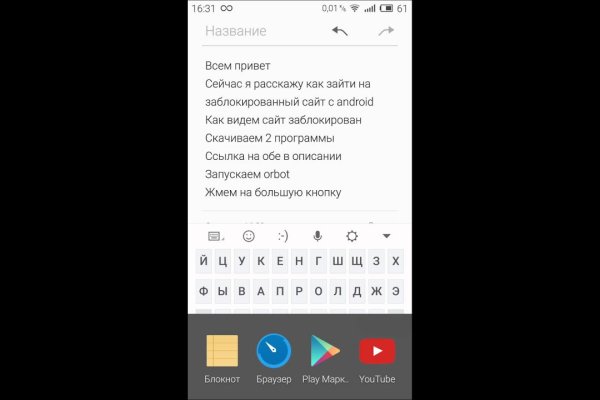 Darknet как войти