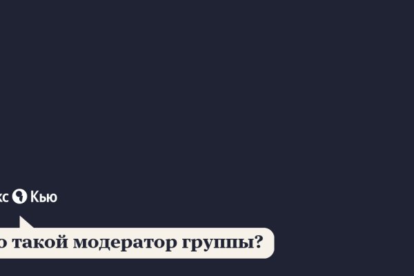 Как вывести деньги с кракена маркетплейс