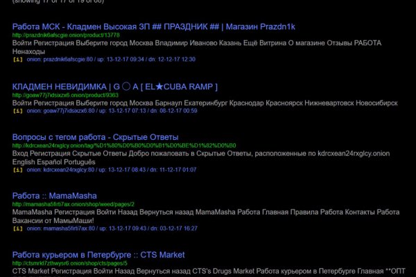 Сайты даркнета