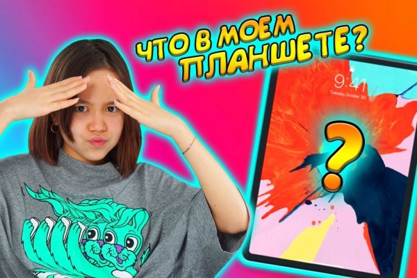 Заказать даркнет